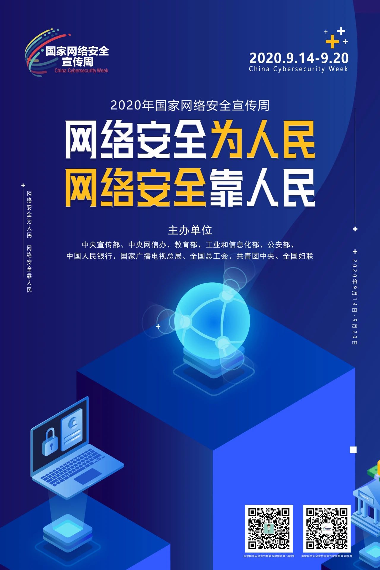 1600226633952192.jpg WeChat 圖片_20200915174536.jpg